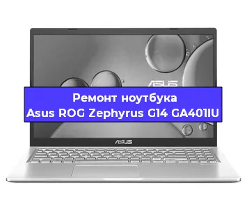 Апгрейд ноутбука Asus ROG Zephyrus G14 GA401IU в Воронеже